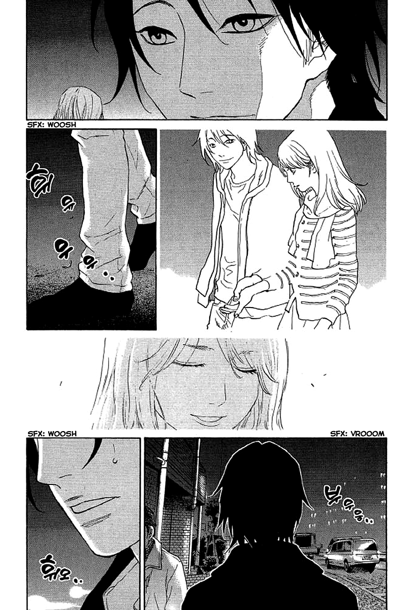 Shima Shima (YAMAZAKI Sayaka) Chapter 62 20